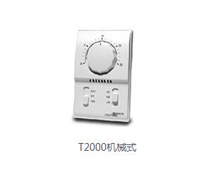T2000機械式